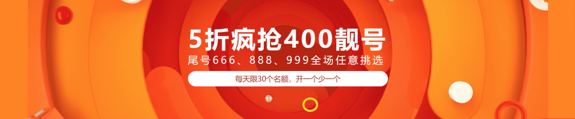 400電話辦理